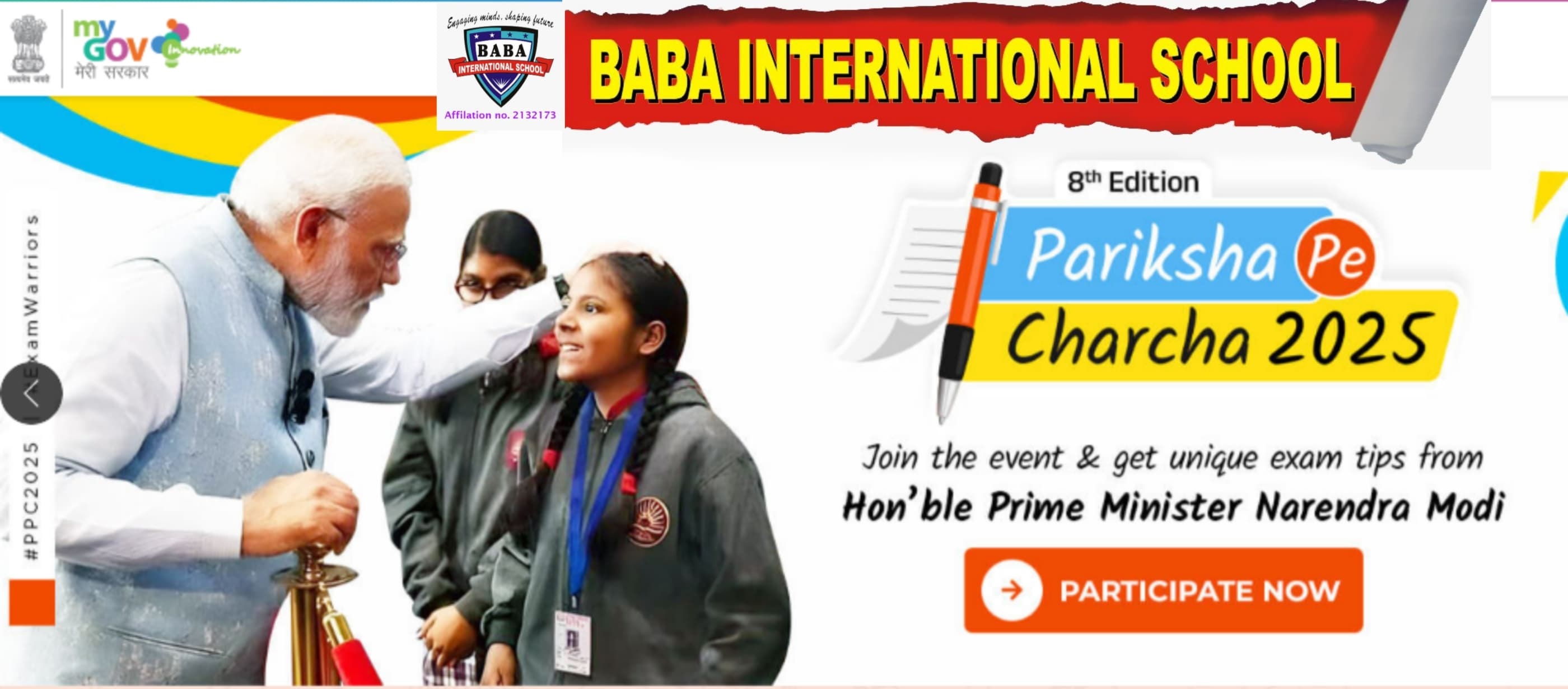 Baba Rao Csd Baba International School - Top 10 Schools in Bilsi, Best School in ...