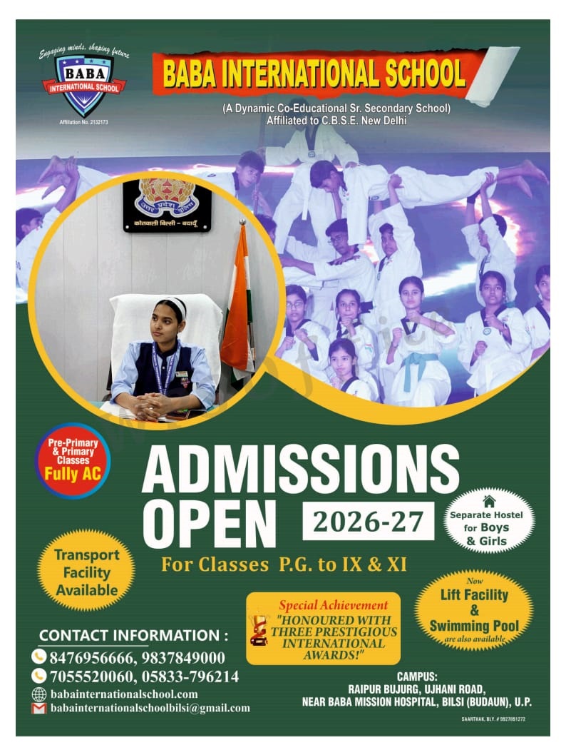 Baba Rao Csd Baba International School - Top 10 Schools in Bilsi, Best School in ...
